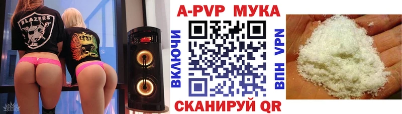 Названия наркотиков Железногорск-Илимский Амфетамин  НБОМе  A PVP  ГАШИШ  COCAIN  Мефедрон 