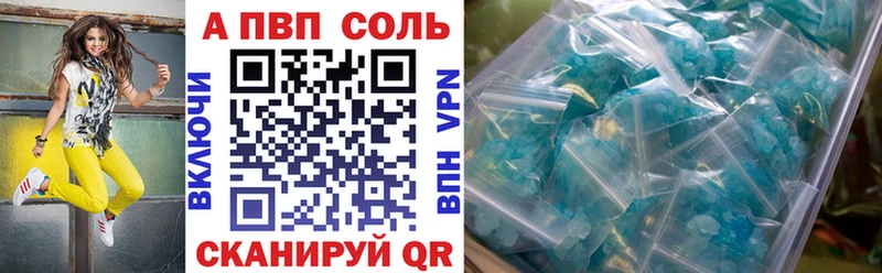 Alpha-PVP VHQ blacksprut ONION Железногорск-Илимский даркнет сайт