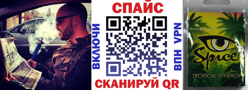 закладка  Железногорск-Илимский  Бутират бутик 