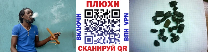 Гашиш хэш Железногорск-Илимский