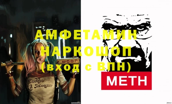 MDMA Premium VHQ Арсеньев
