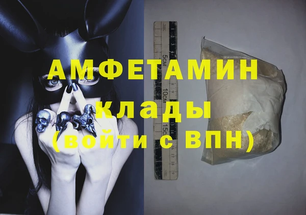 трава Армянск