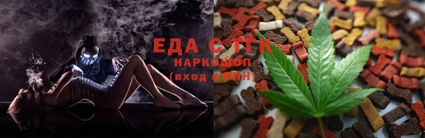 стаф Воткинск