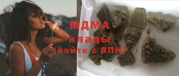 трава Армянск