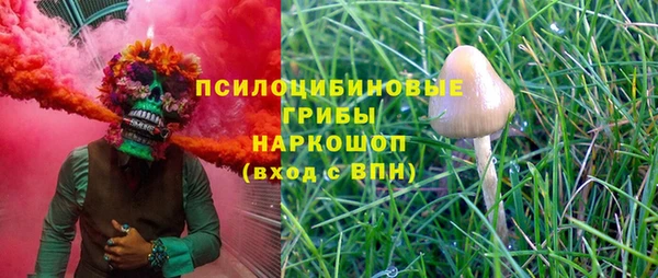 MDMA Premium VHQ Арсеньев