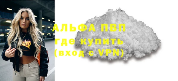 MDMA Premium VHQ Арсеньев