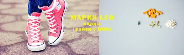 MDMA Premium VHQ Арсеньев