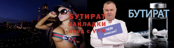 трава Армянск