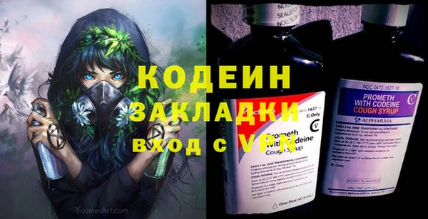 трава Армянск