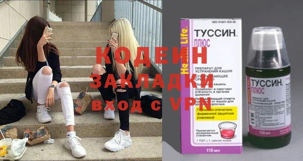 трава Армянск