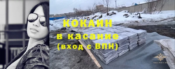 трава Армянск