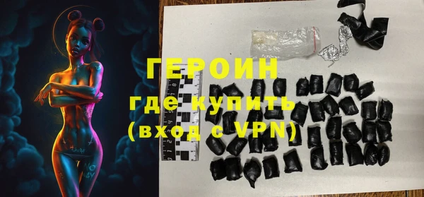 трава Армянск