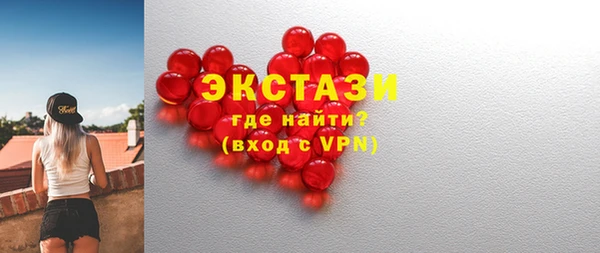 MDMA Premium VHQ Арсеньев