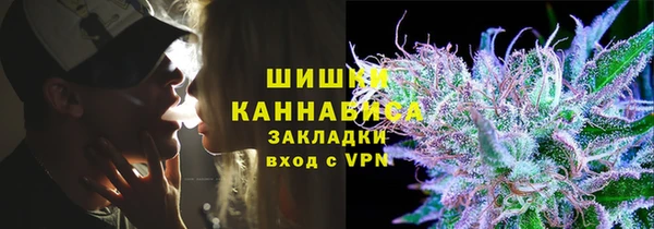 MDMA Premium VHQ Алексин
