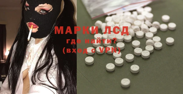 MDMA Premium VHQ Арсеньев