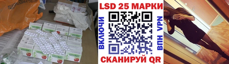 Лсд 25 экстази кислота  Железногорск-Илимский 