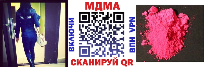 наркотики Железногорск-Илимский МДМА Molly