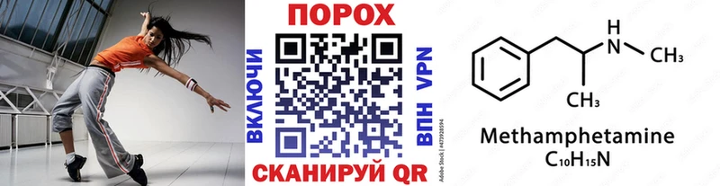 Метамфетамин витя Железногорск-Илимский